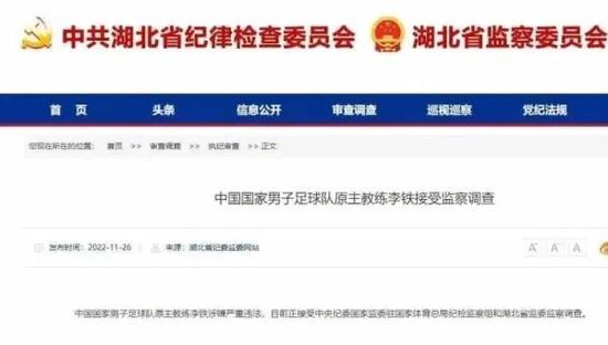 叶辰又问：卫星电话在哪？在我衣服内侧的口袋里......叶辰吩咐道：你现在就给那老东西打电话，告诉他苏若离已经被我杀死了。